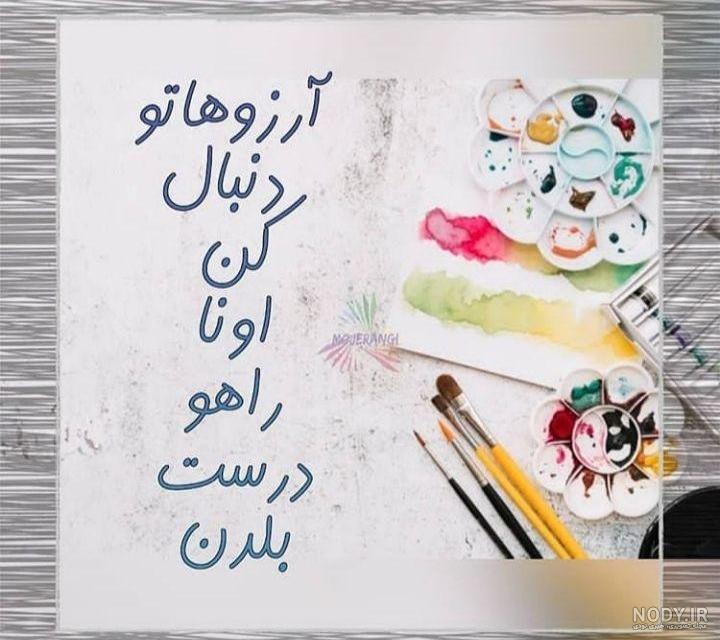عکس موفقیت در درس