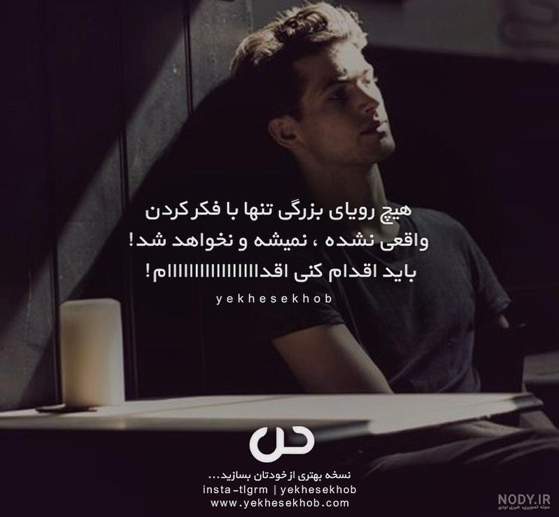 عکس موفقیت در کنکور تجربی