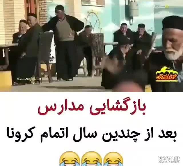 عکس نوشته طنز کرونا گرفتم عکس نوشته طنز کرونا گرفتم