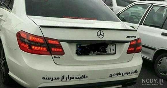 عکس نوشته عشق ماشین عکس نوشته عشق ماشین