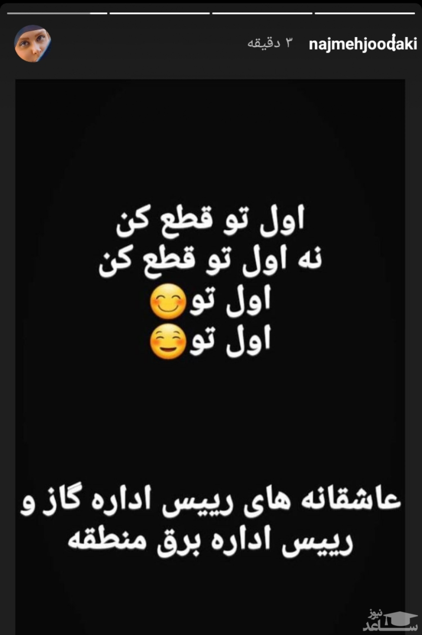 عکس نوشته قطعی برق