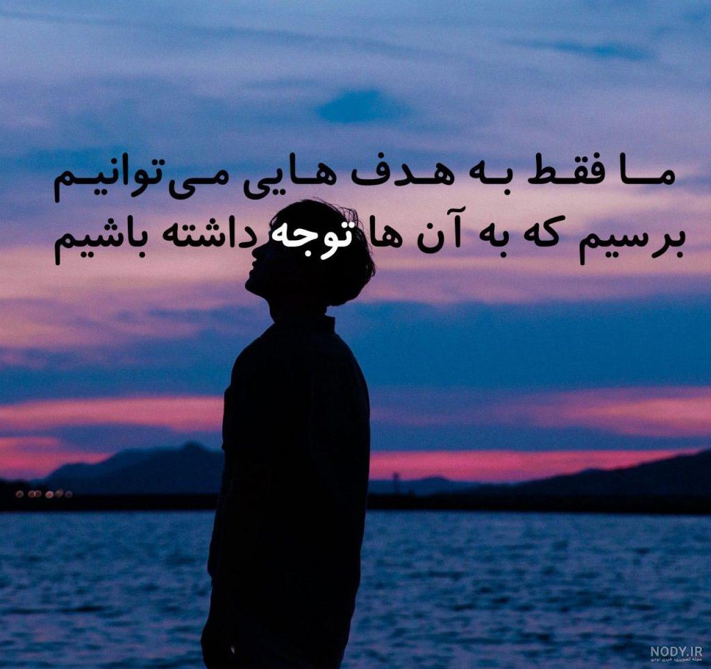 عکس نوشته موفقیت در کار
