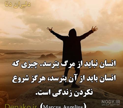 عکس نوشته موفقیت زندگی