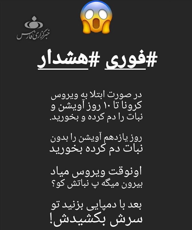 عکس نوشته های طنز کرونا عکس نوشته های طنز کرونا