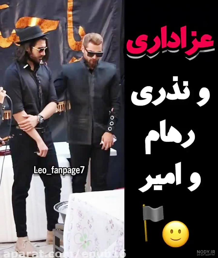 عکس های جدید امیر مقاره در اینستاگرام
