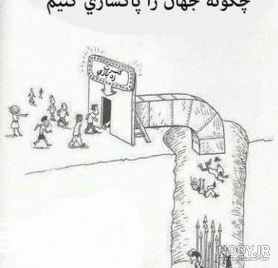 عکس های خنده دار در حد ترکیدن عکس های خنده دار در حد ترکیدن