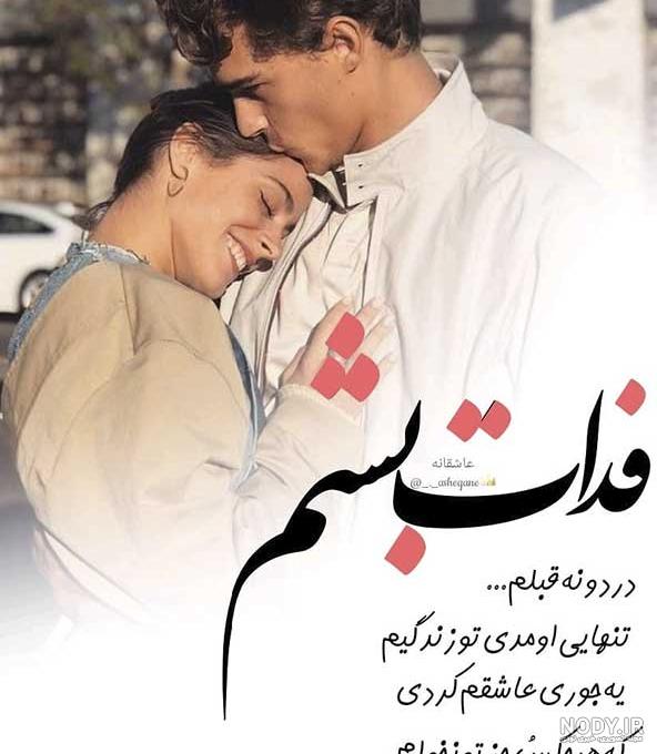 عکس پروفایل دونفره خفن