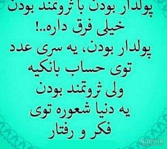 عکس پروفایل پول مردم خوردن عکس پروفایل پول مردم خوردن