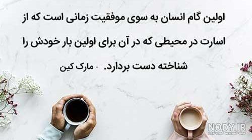 عکس گام موفقیت