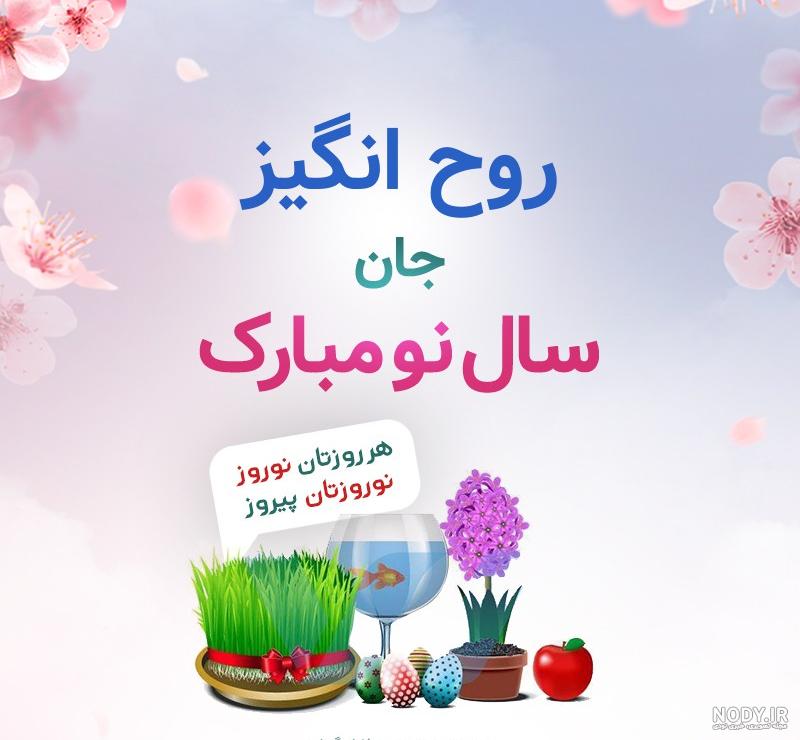 غذای روح چیست غذای روح چیست