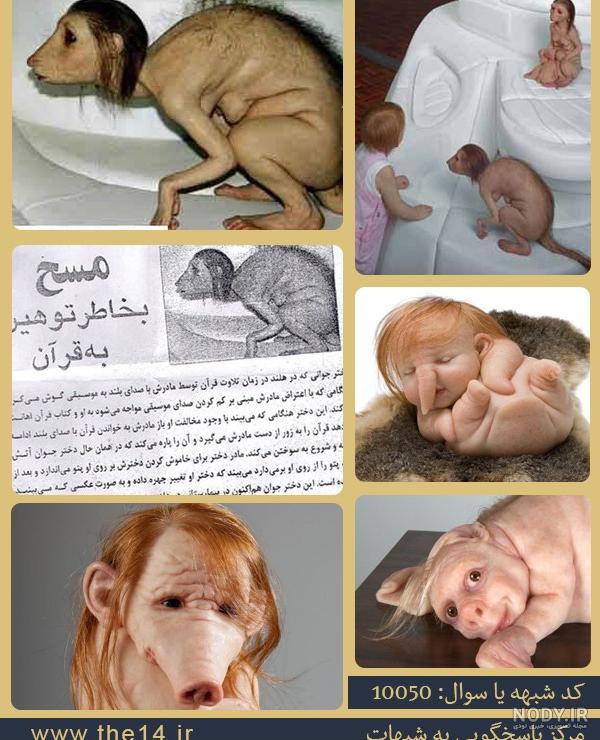 فیلم دختری که به میمون تبدیل شد