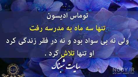 متن در مورد پول خوردن متن در مورد پول خوردن
