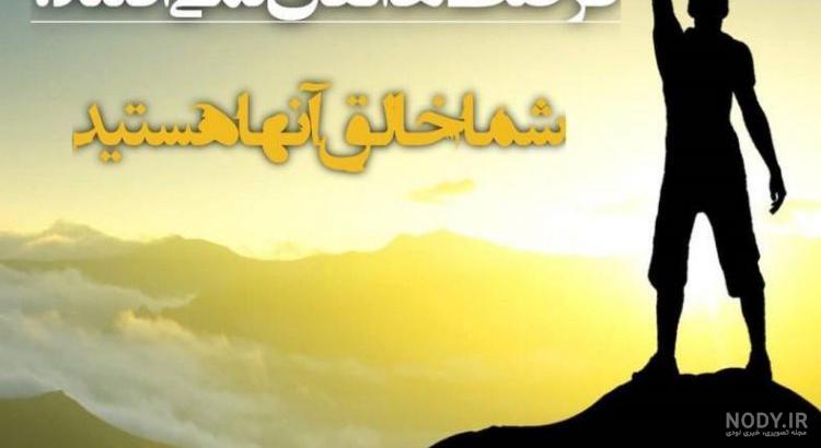 متن درباره موفقیت دختر