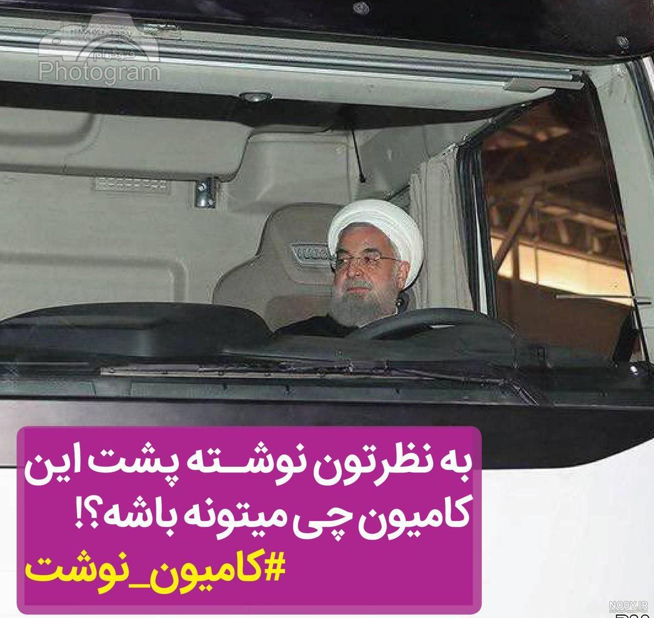 متن ماشین بازان