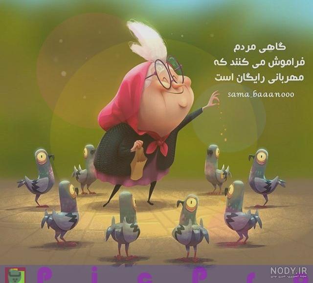 متن و عکس پر انرژی متن و عکس پر انرژی