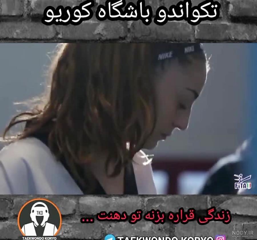 متن کاراته کوتاه متن کاراته کوتاه