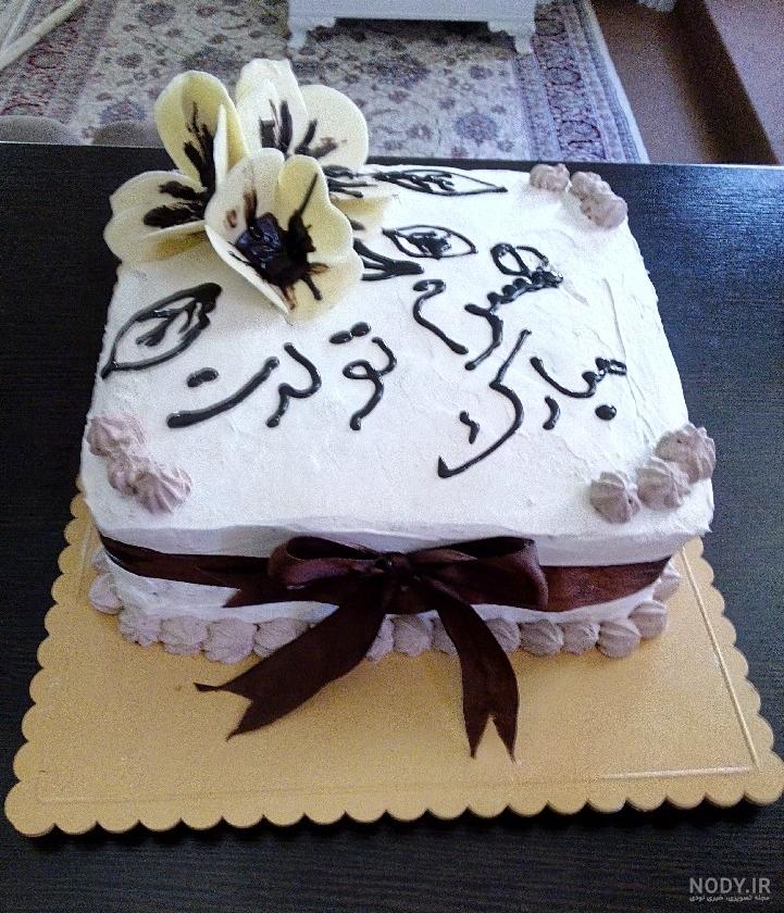 مدل کیک تولد مردانه عاشقانه مدل کیک تولد مردانه عاشقانه