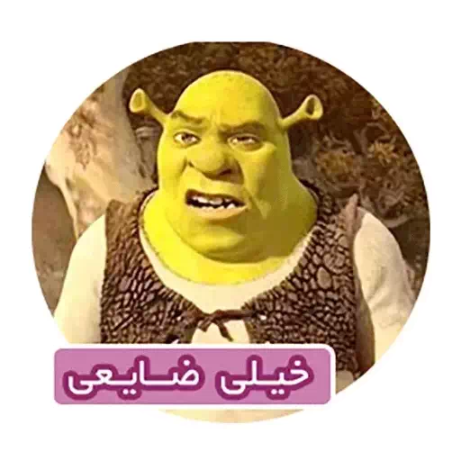 منبع میم منبع میم