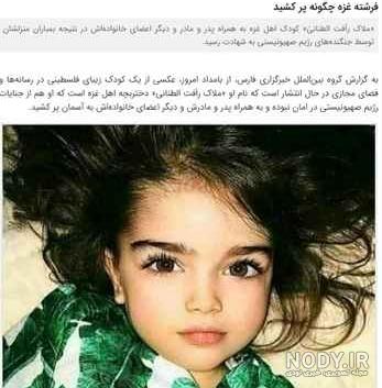 موشک ایران به فلسطین