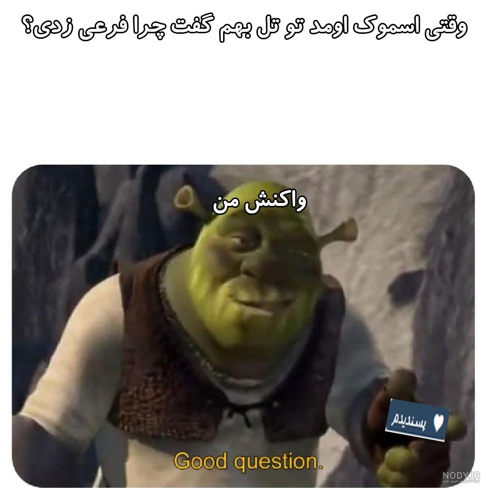 میم دست به کمر میم دست به کمر