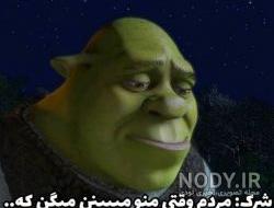 میم پاسور میم پاسور