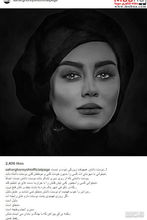 نقاشی سحرآمیز نقاشی سحرآمیز