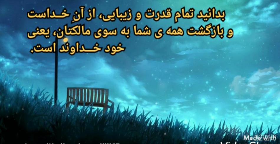 وضعیت واتساپ غمگین تنهایی پسرانه وضعیت واتساپ غمگین تنهایی پسرانه