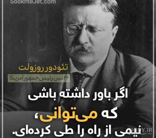 ویسگون انگیزشی دخترونه ویسگون انگیزشی دخترونه
