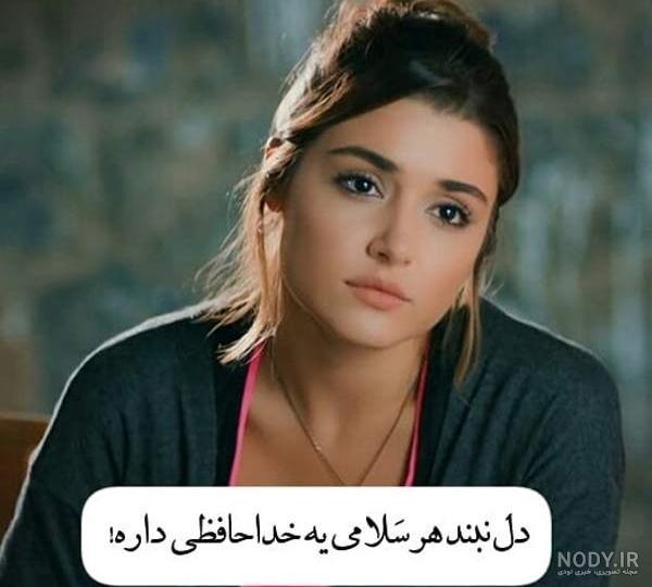 پروفایل ترکی پروفایل ترکی