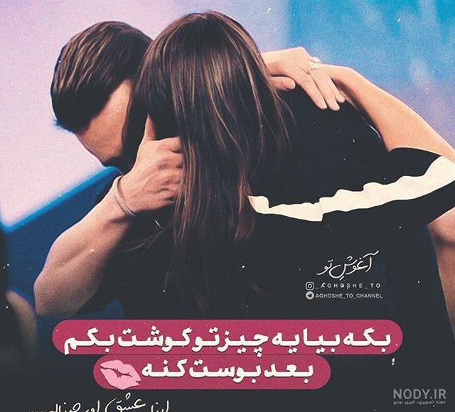 پروفایل دونفره