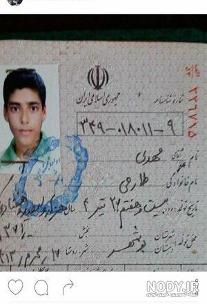 پیشنهادات جدید سردار ازمون پیشنهادات جدید سردار ازمون