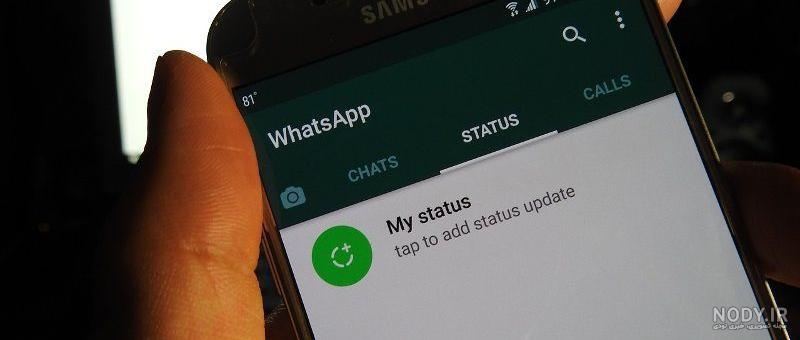 کلوز فرند واتساپ کلوز فرند واتساپ