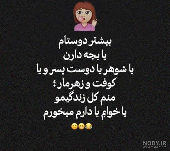 کلیپ دخترانه برای وضعیت واتساپ شاد جدید کلیپ دخترانه برای وضعیت واتساپ شاد جدید