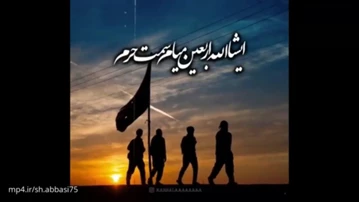 کلیپ درباره اربعین کلیپ درباره اربعین