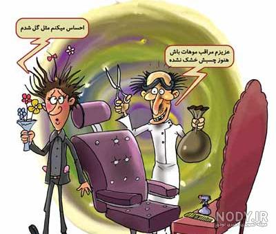 کلیپ طنز سالگرد ازدواج کلیپ طنز سالگرد ازدواج