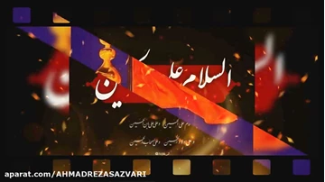 کلیپ مداحی زیبا