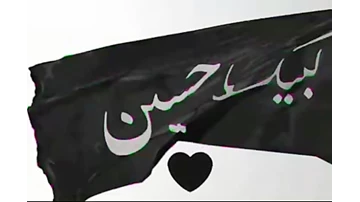 کلیپ مداحی غمگین برای وضعیت واتساپ