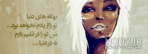 آزمایش روح آزمایش روح
