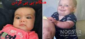 استوری خنده دار نی نی سایت