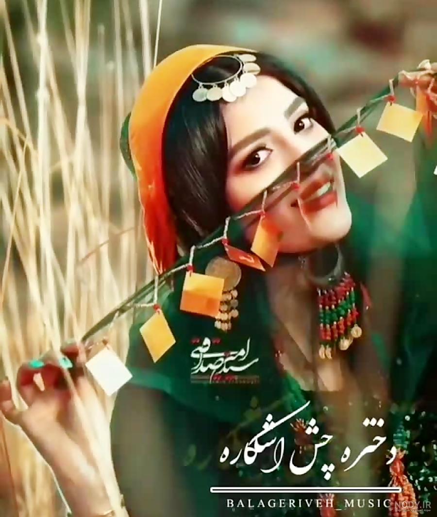 استوری لری برای واتساپ استوری لری برای واتساپ