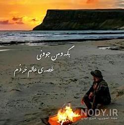 استوری لری جدید استوری لری جدید