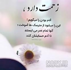 استوری واتساپ جدید خاص