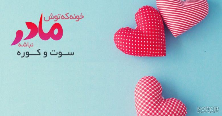استوری واتساپ خاص استوری واتساپ خاص