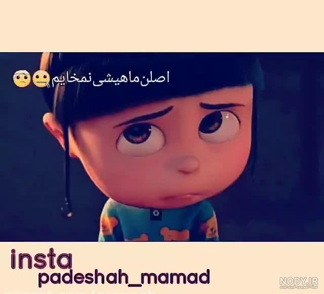 استوری واتساپ دخترونه شیک رفیق