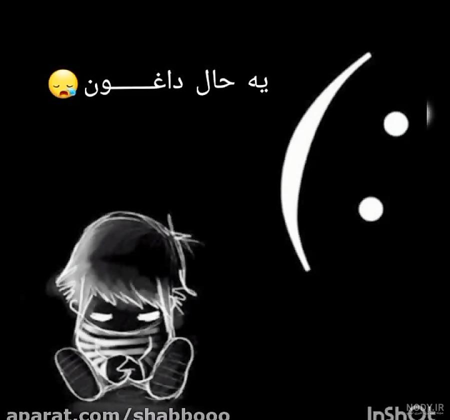 استوری واتساپ لری جدید استوری واتساپ لری جدید