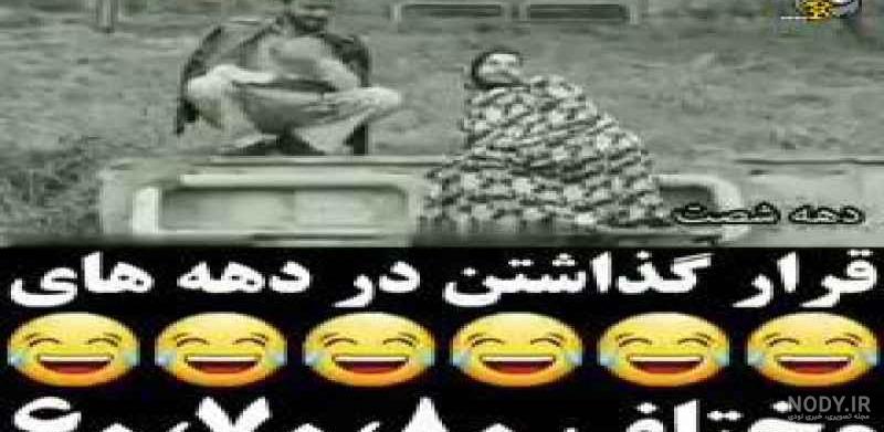 اهنگ کوتاه استوری واتساپ اهنگ کوتاه استوری واتساپ