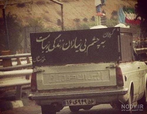 بیو ماشین بازا