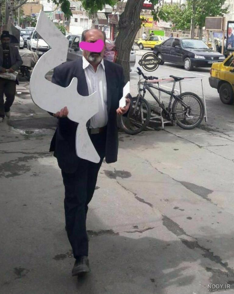 تلفظ گدا تلفظ گدا