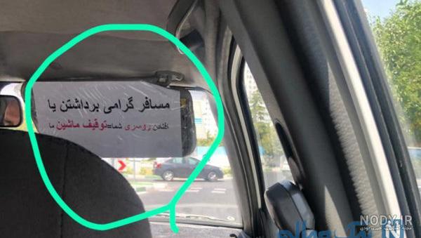 جملات انگلیسی پشت ماشین جملات انگلیسی پشت ماشین