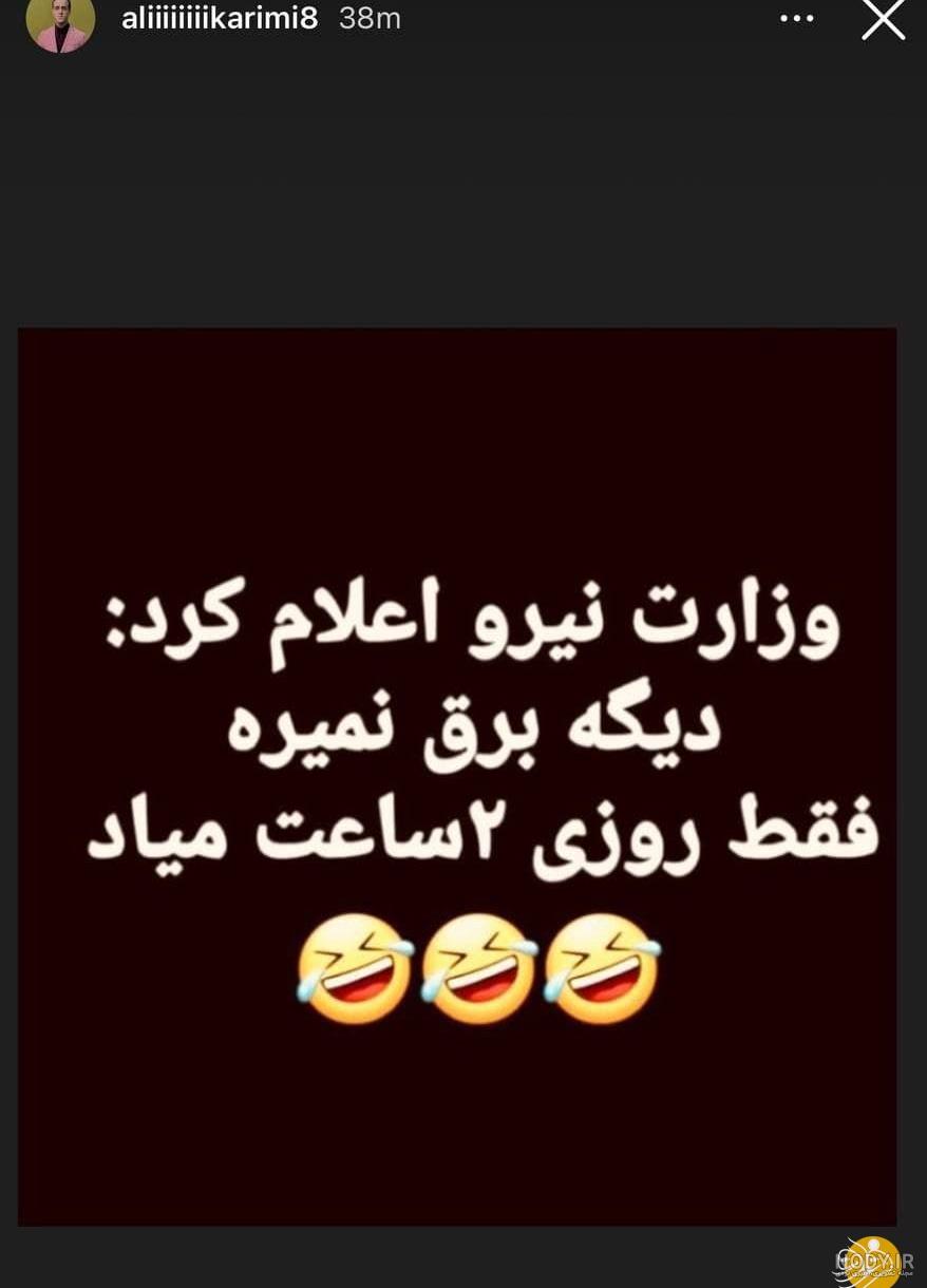جوک درباره آب